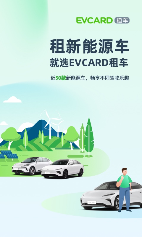 EVCARDͼ1