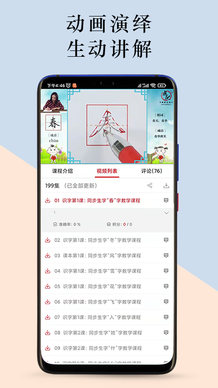 㻯-鷨ͼ4