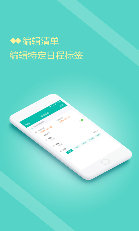 ƻ嵥ͼ4
