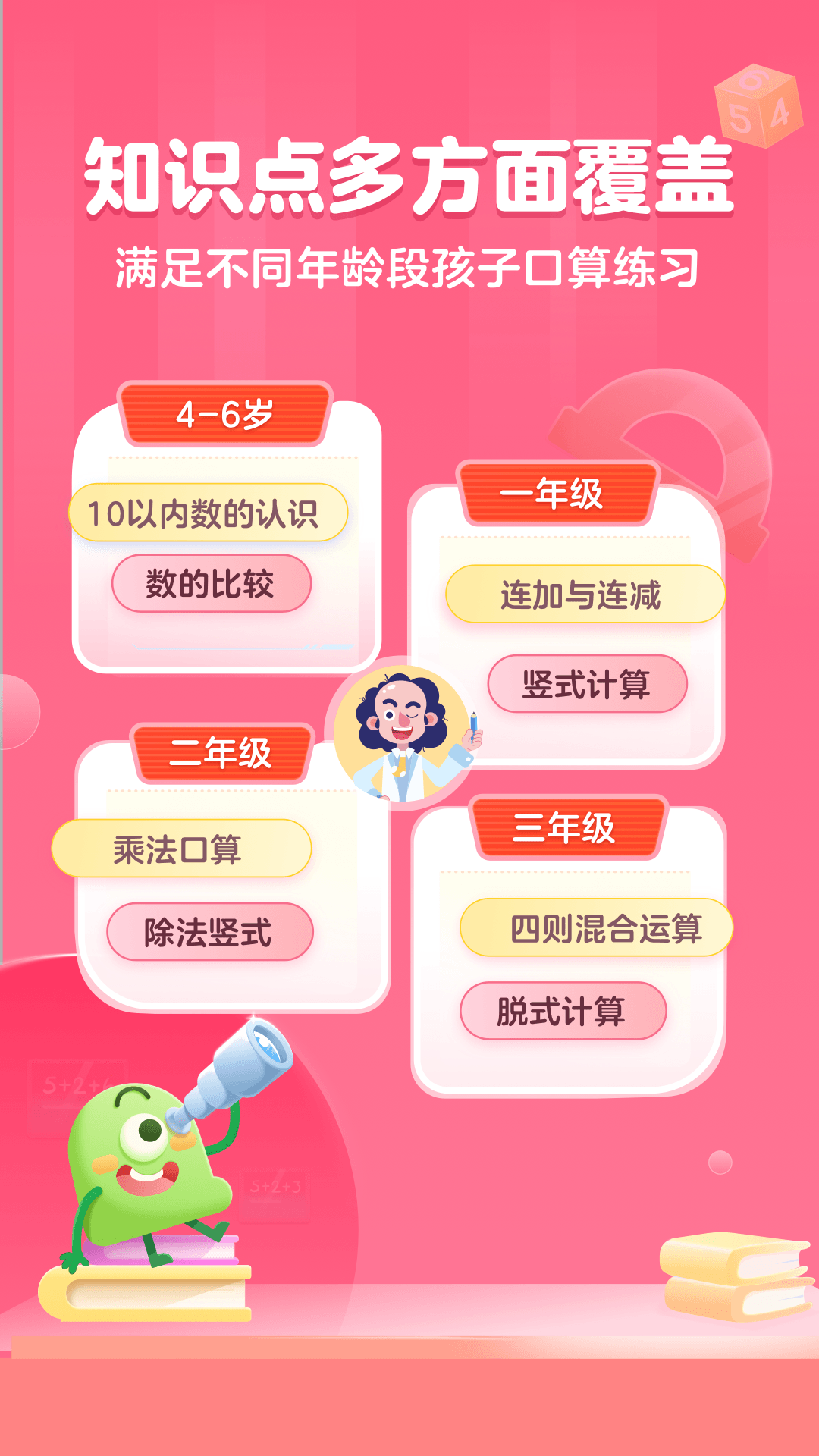нпͼ4