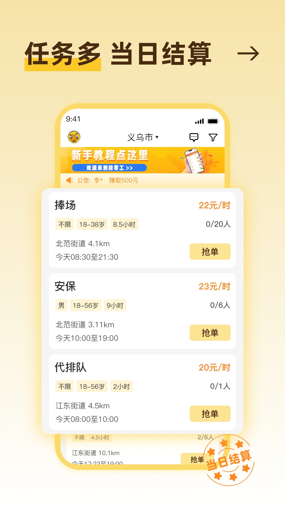 㹤ͼ2