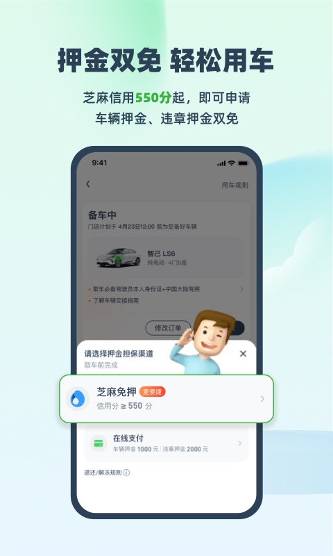 EVCARDͼ4