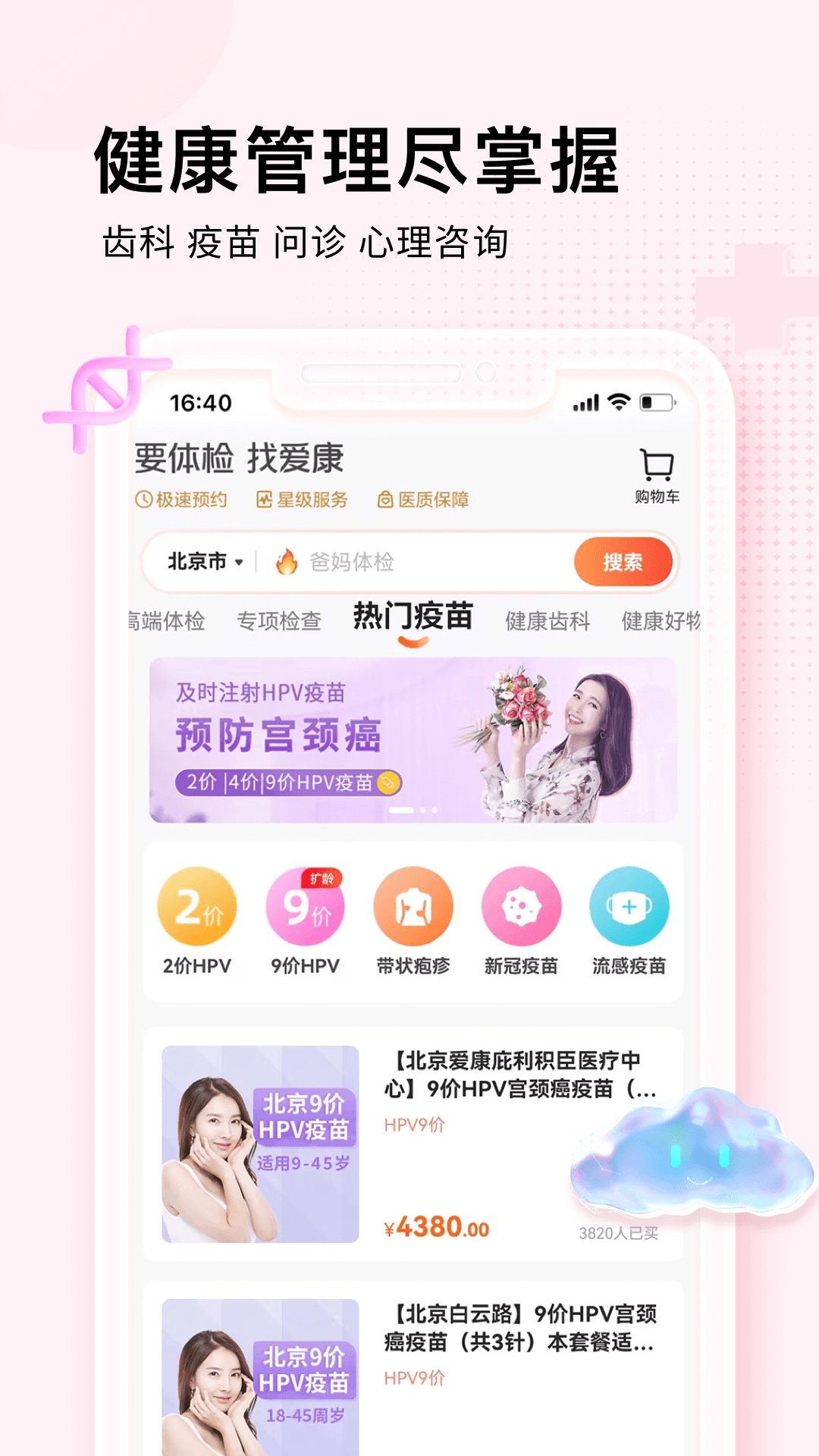 Լ鱨ͼ4