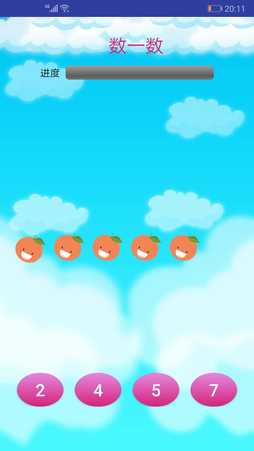 ͯѧѧͼ4