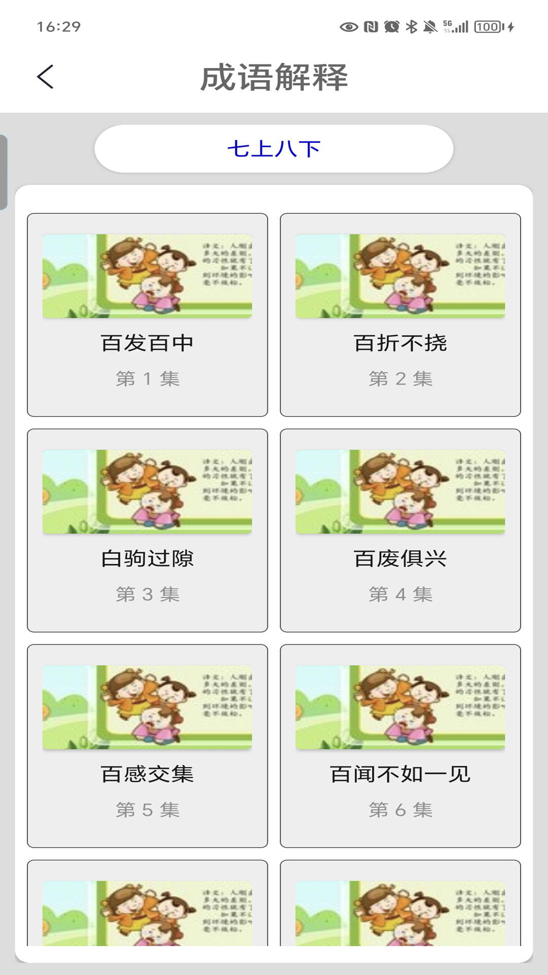 ͼ5