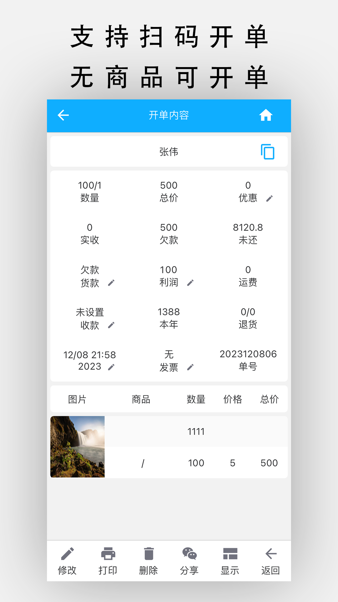 쿪ͼ4