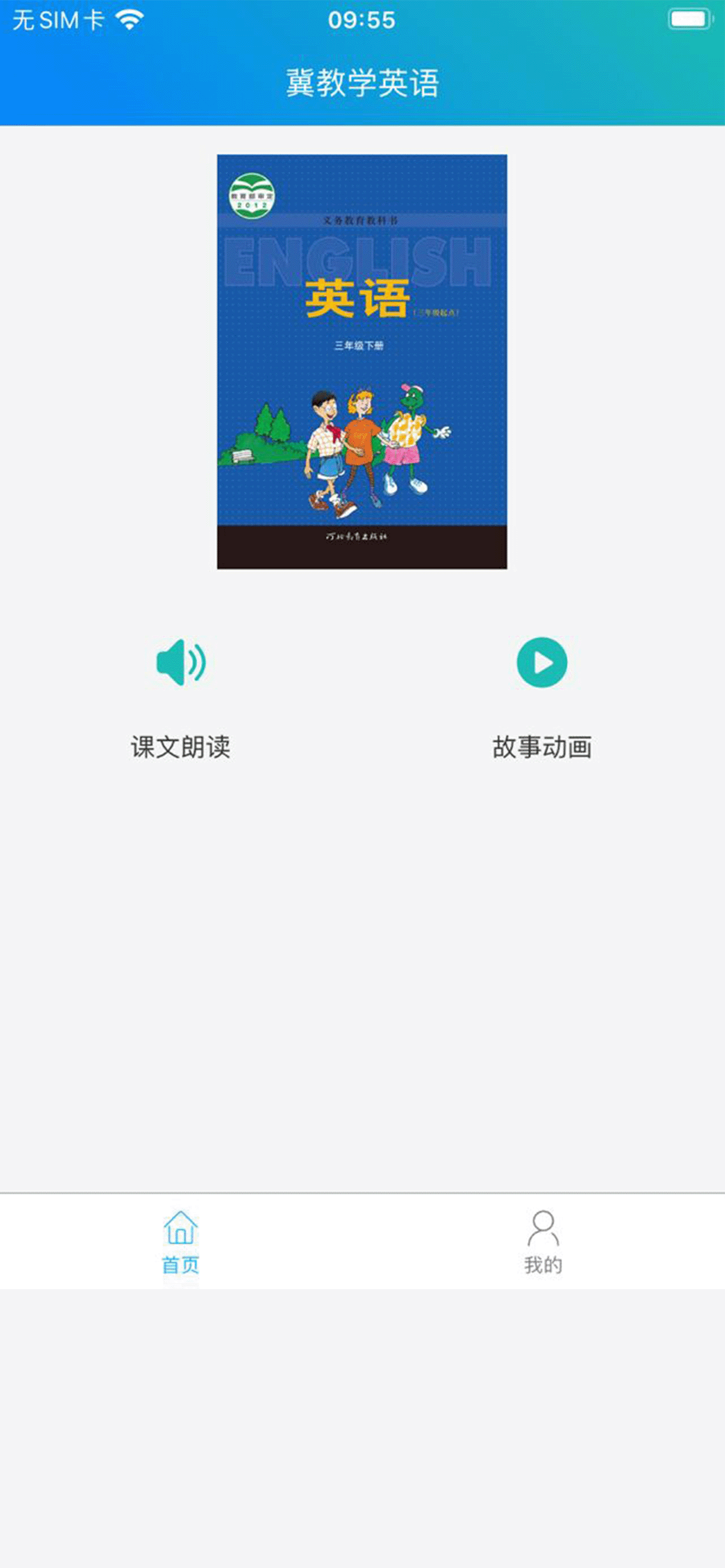 ѧӢͼ4