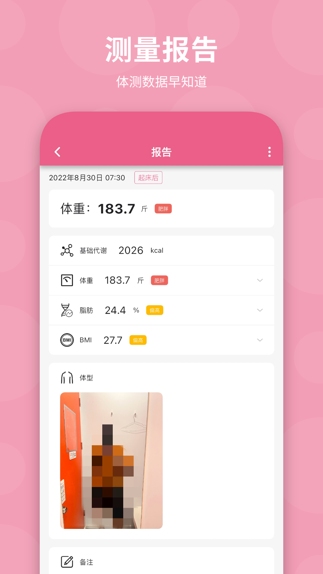 ռǽͼ5