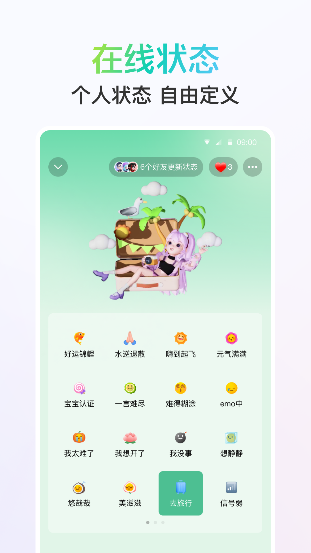 QQ׿ͼ5