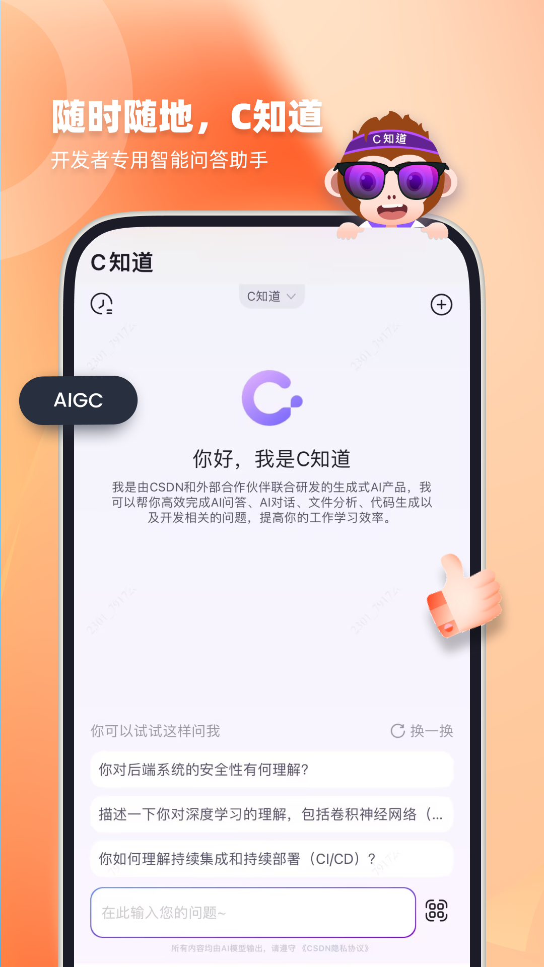 CSDNͼ5