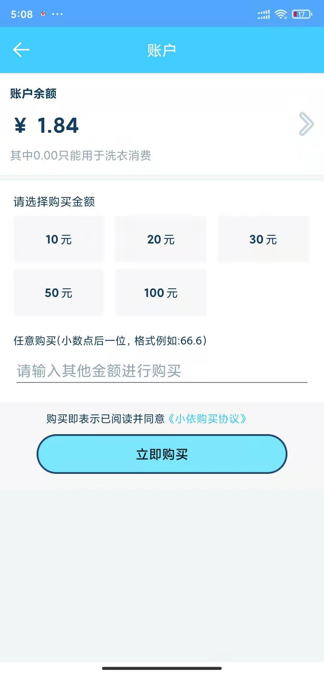 Сͼ5