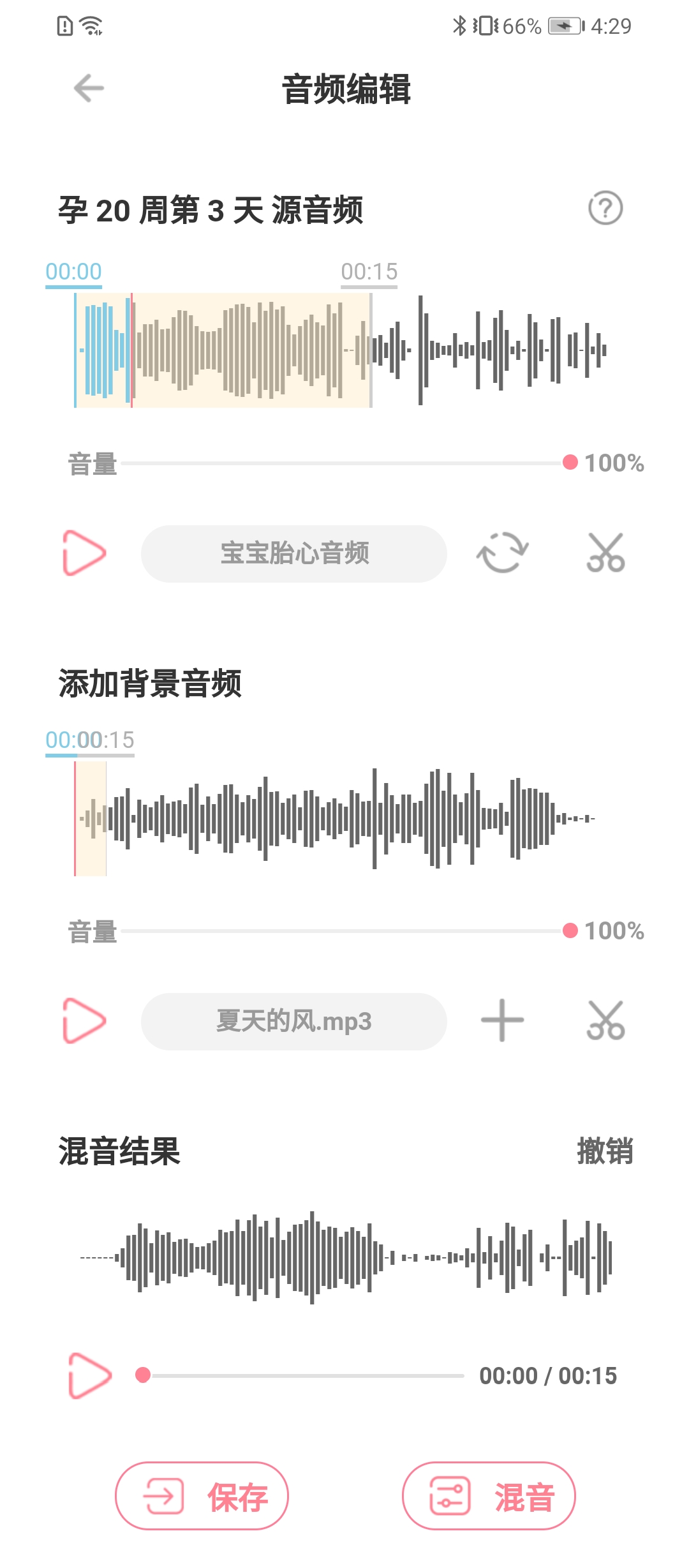 fetalheart̥ǽͼ4