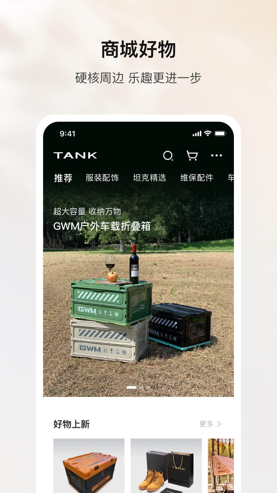 ̹TANKͼ4