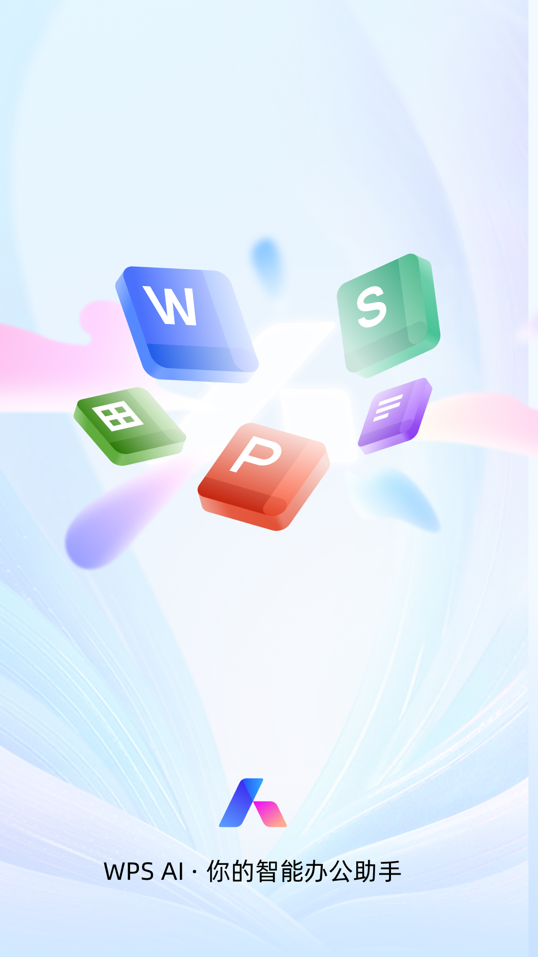 WPS Officeͼ1