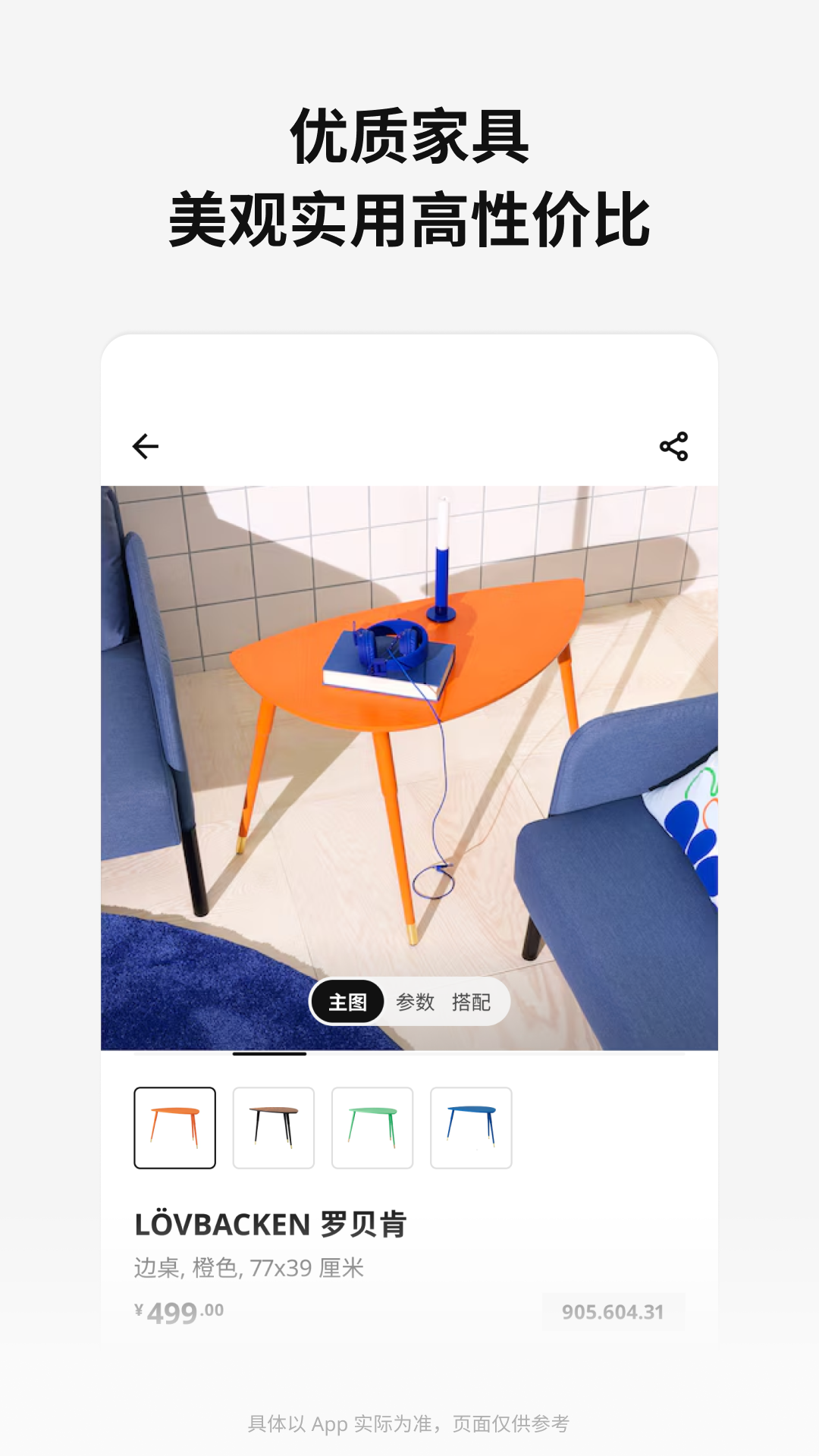 IKEA˼ҼҾӽͼ5