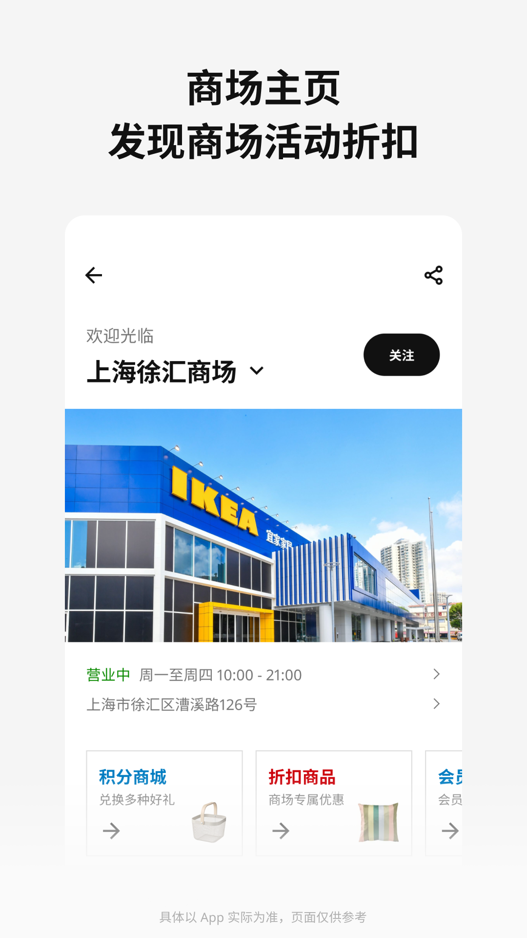 IKEA˼ҼҾӽͼ4