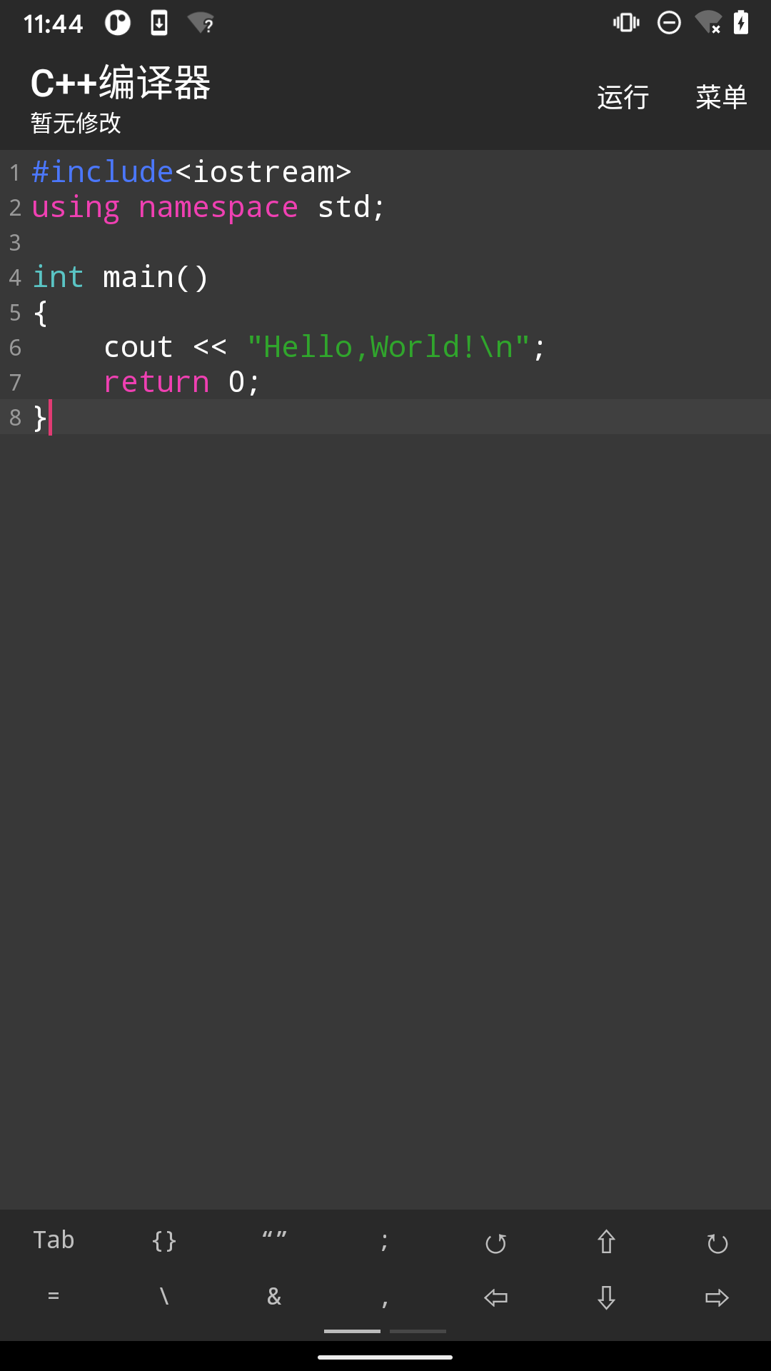 C++ͼ4