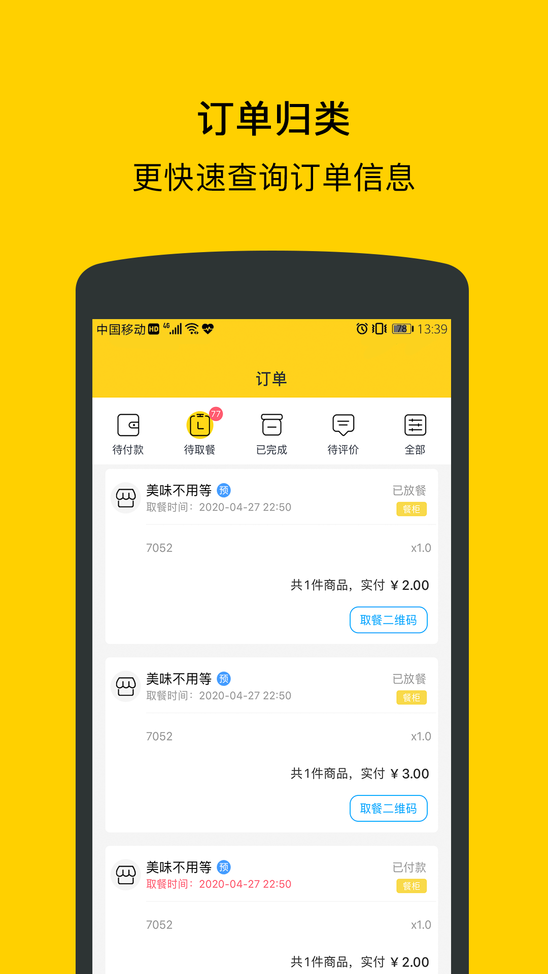 ͱǻʳýͼ4
