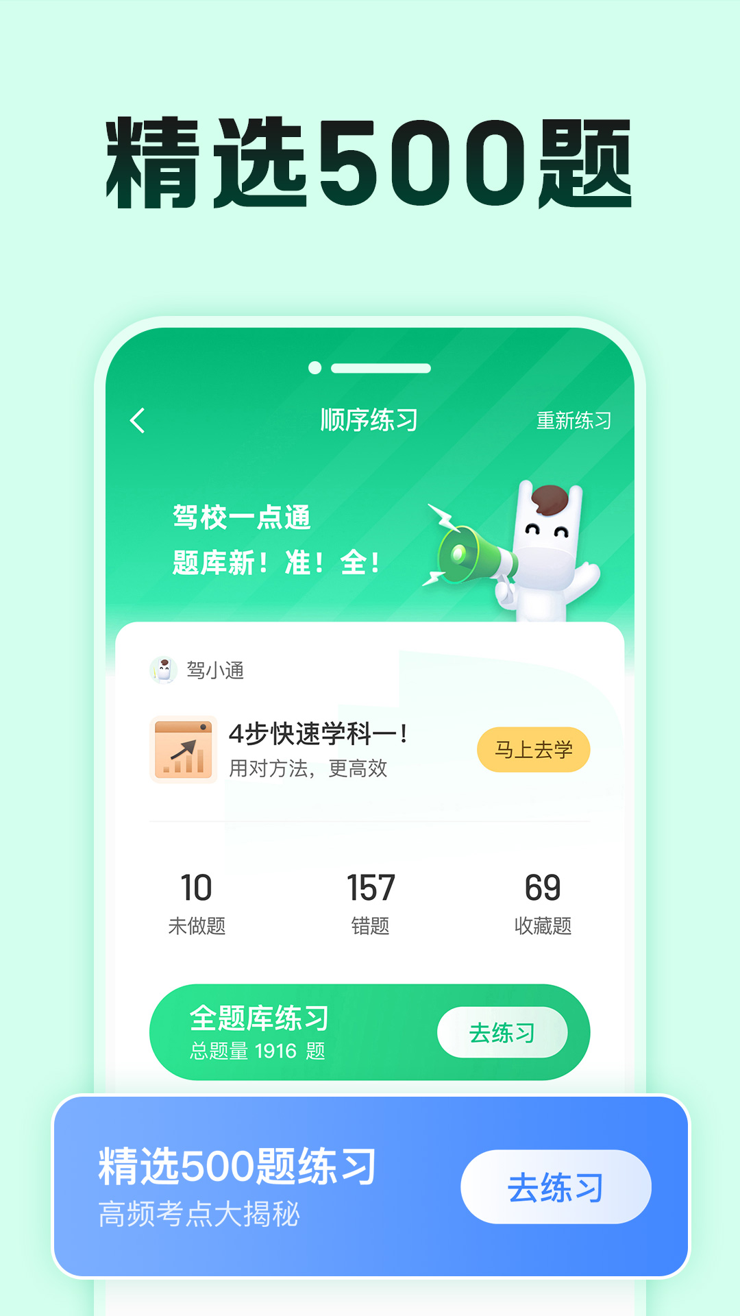 Уһٰͨͼ4