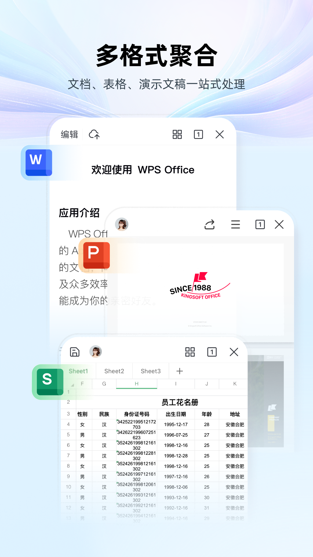 WPS Officeͼ5