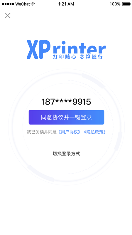 XPrinterͼ4