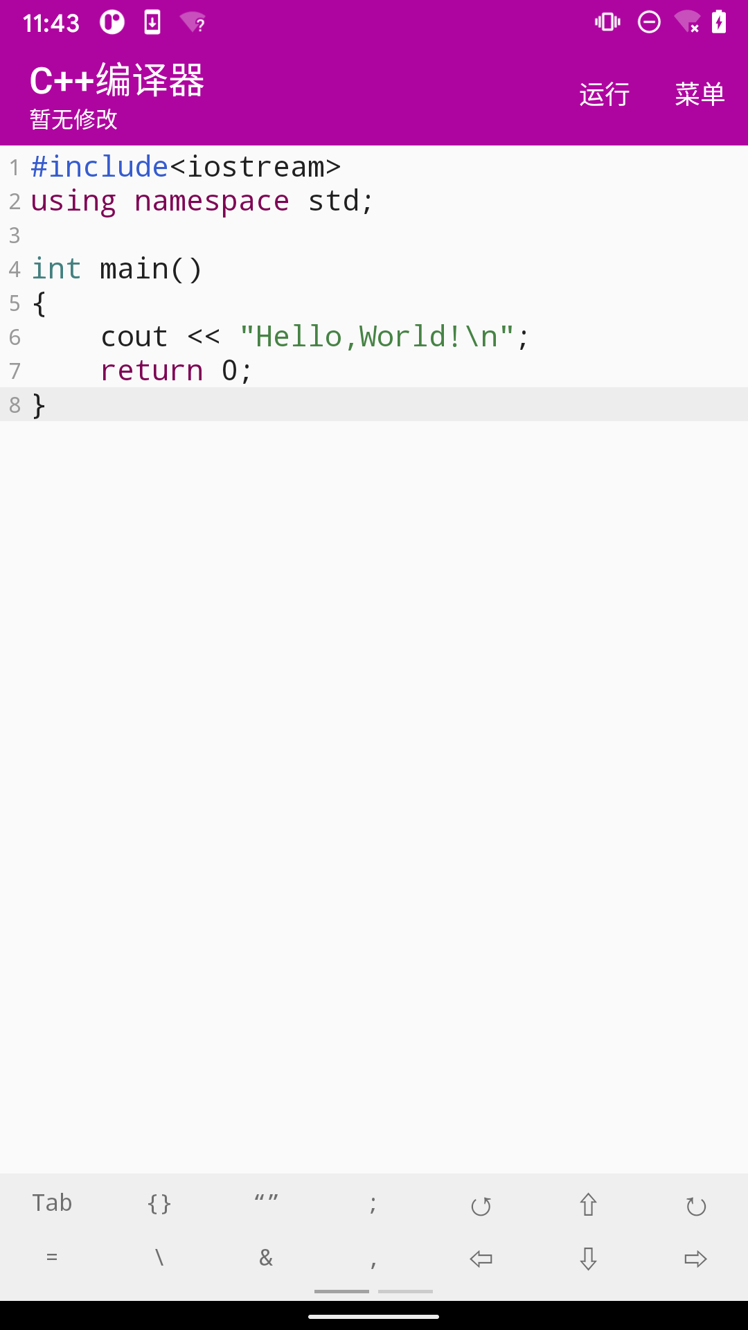 C++ͼ2