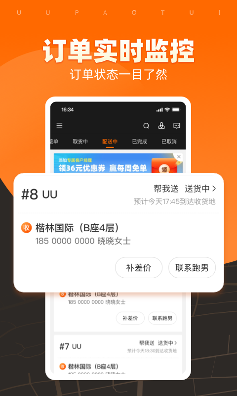 UU̼Ұͼ5