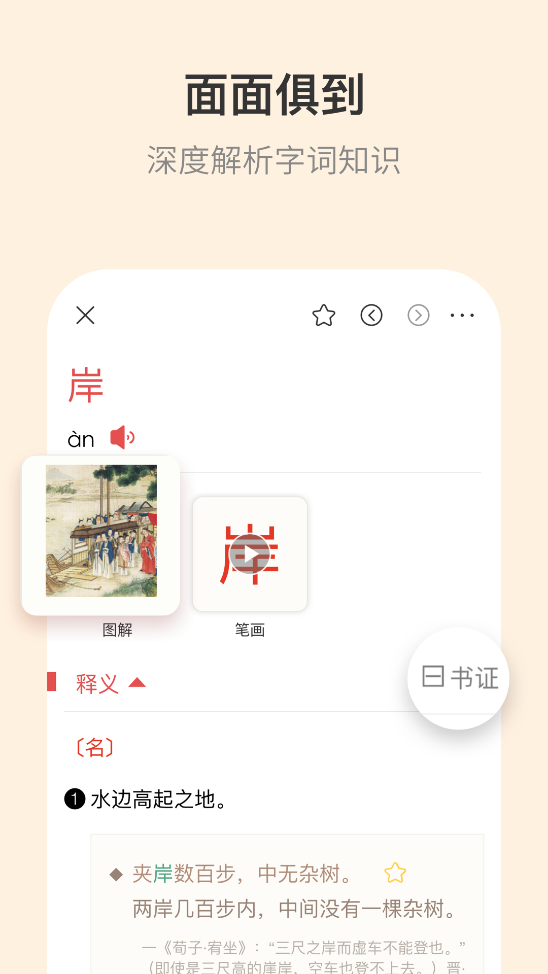 Ŵʵͼ4