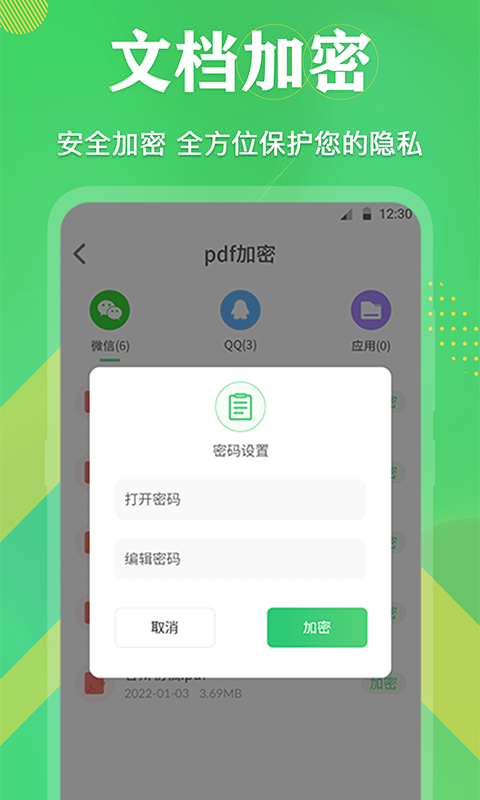 PDFʽתͼ4