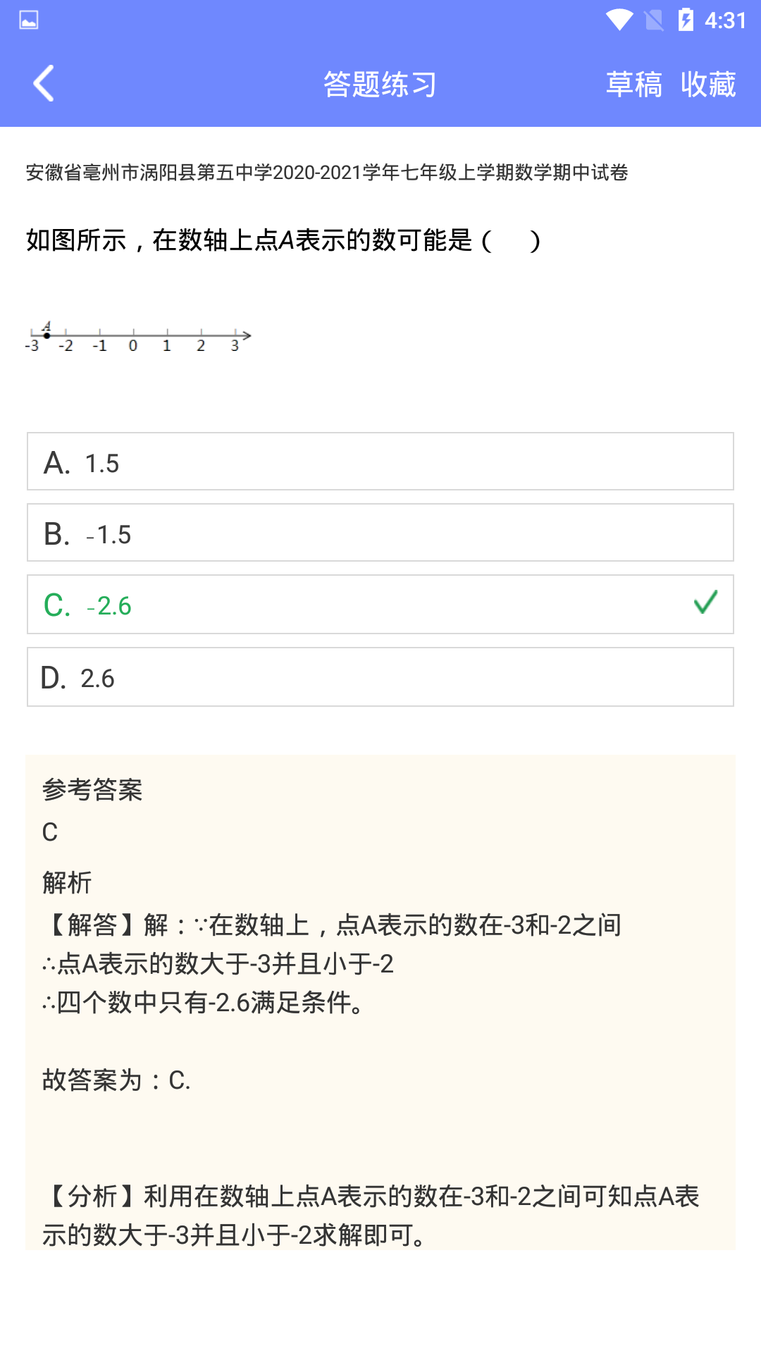 Ȥζѧͼ4