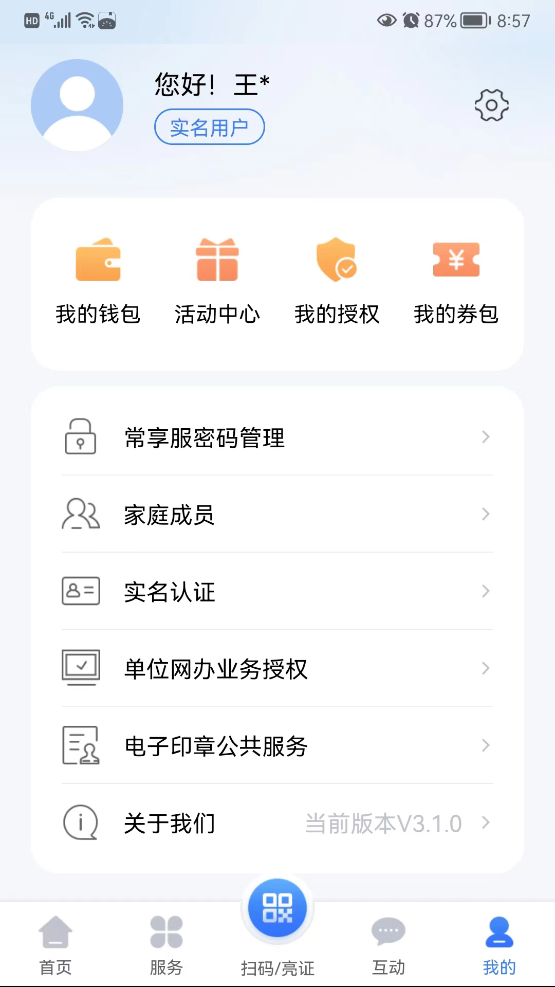 ҵĳݽͼ5