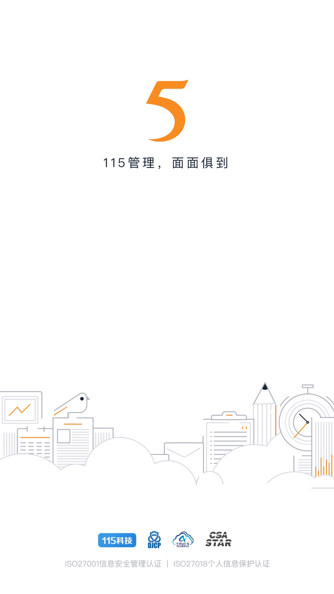 115ͼ1