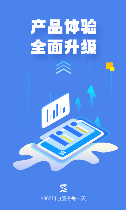 S365ͼ1