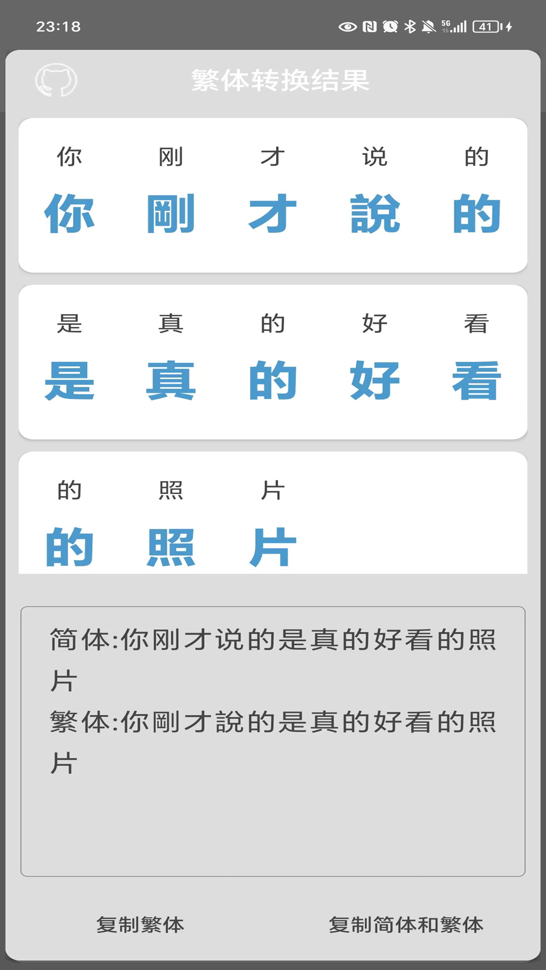 תͼ5
