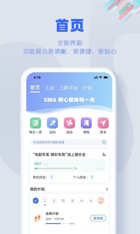 S365ͼ2