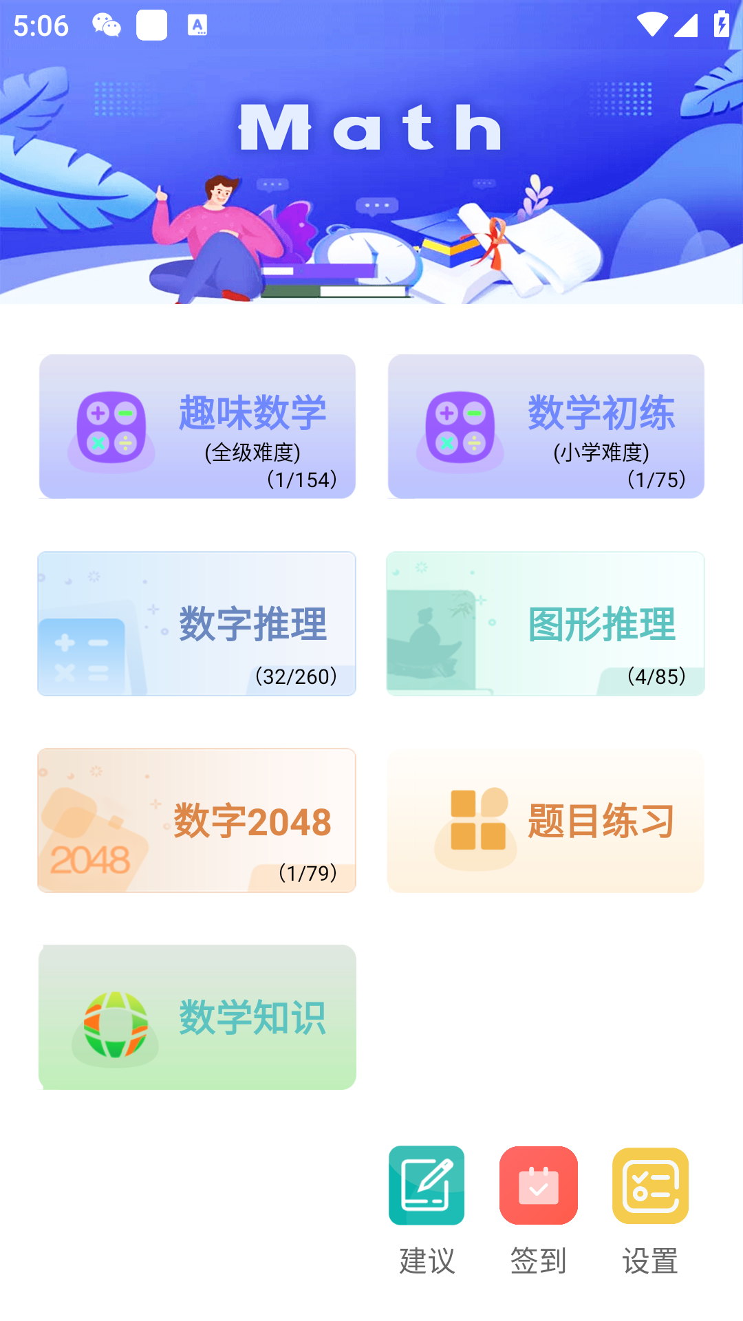 Ȥζѧͼ5