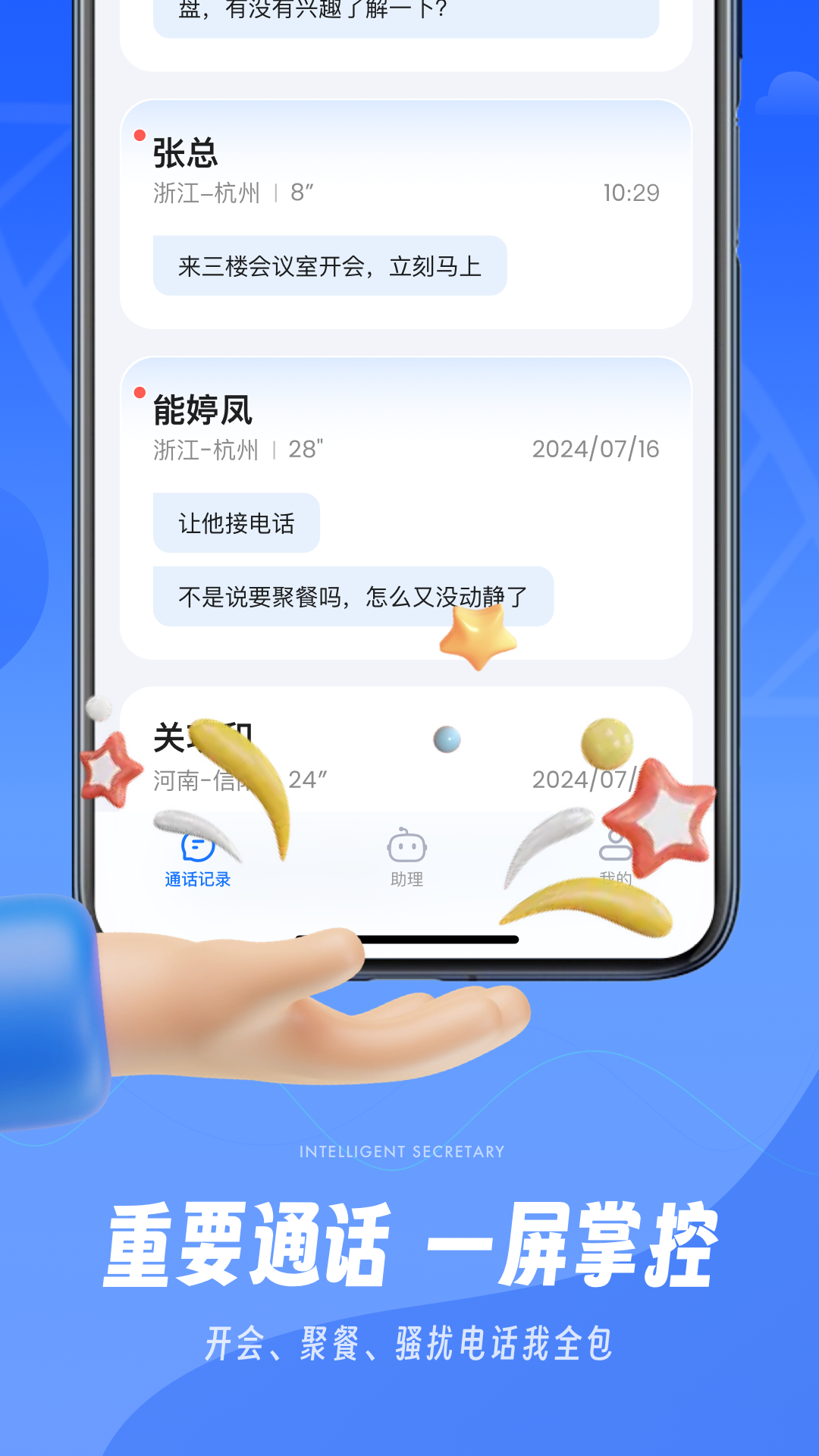 绰ͼ4