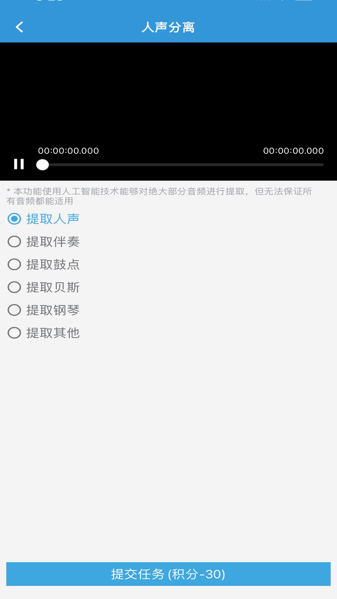 MP3ȡתͼ5
