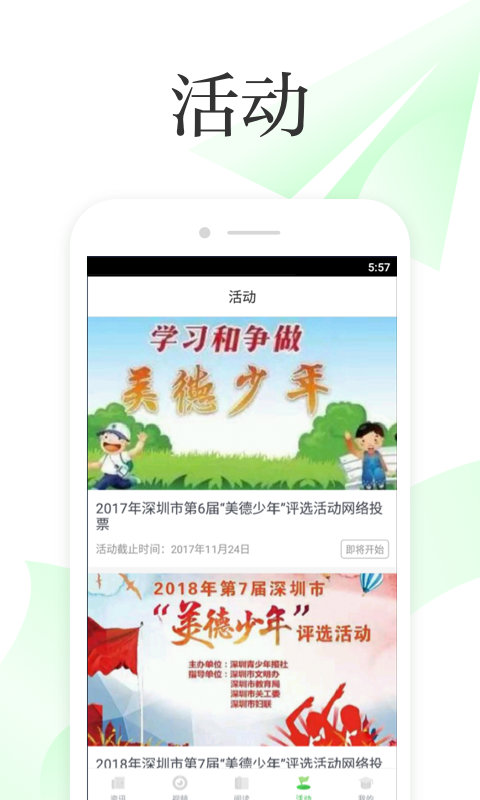 ѧAPPͼ4