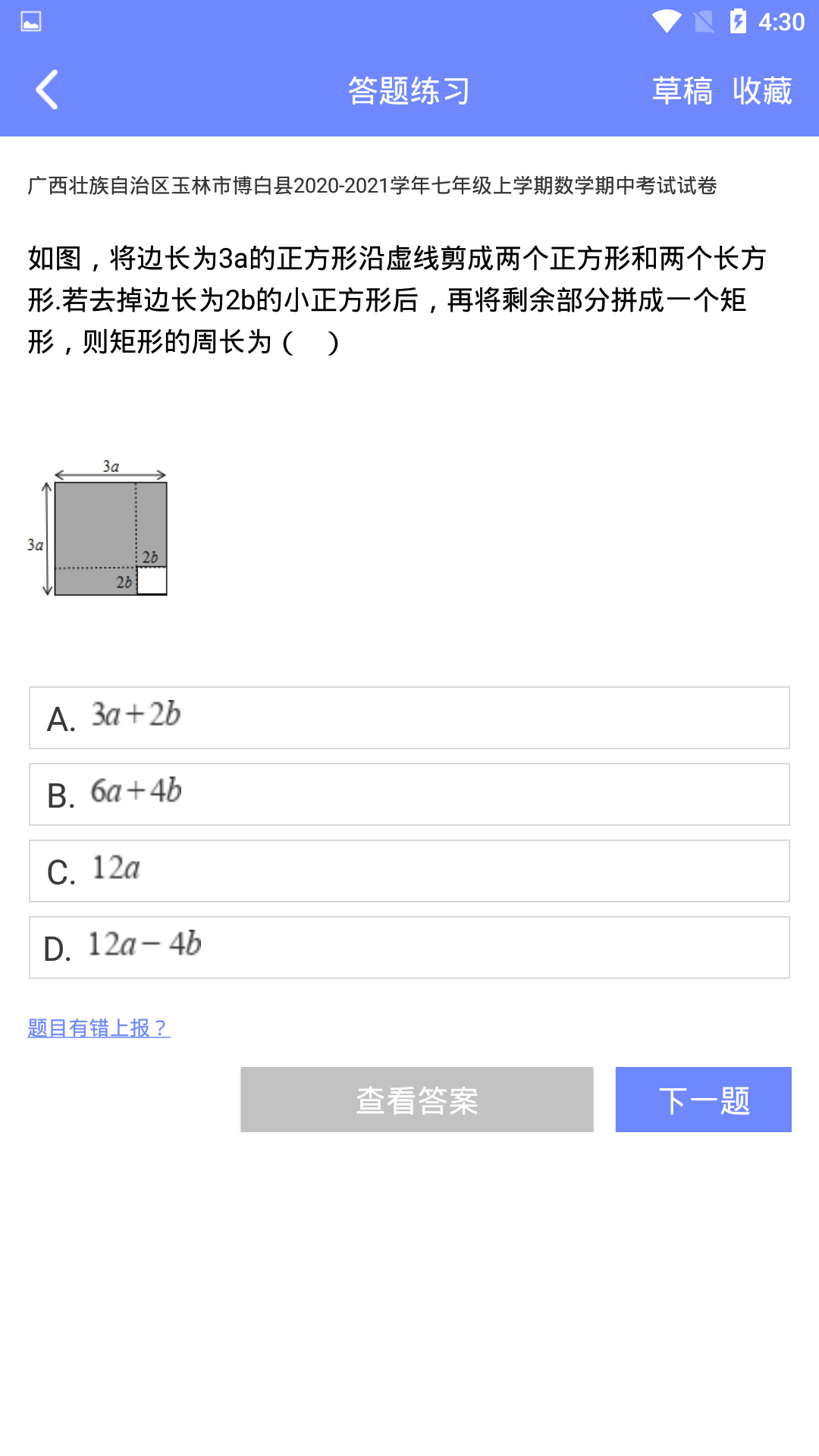 Ȥζѧͼ3