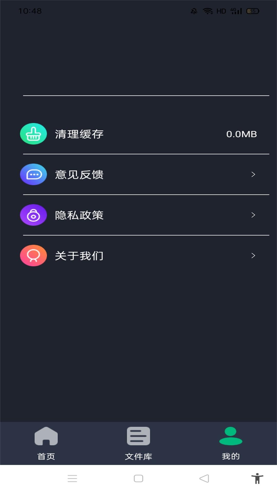 PDFתȫͼ4