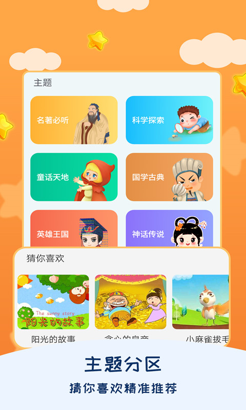 ˯ǰ½ͼ4