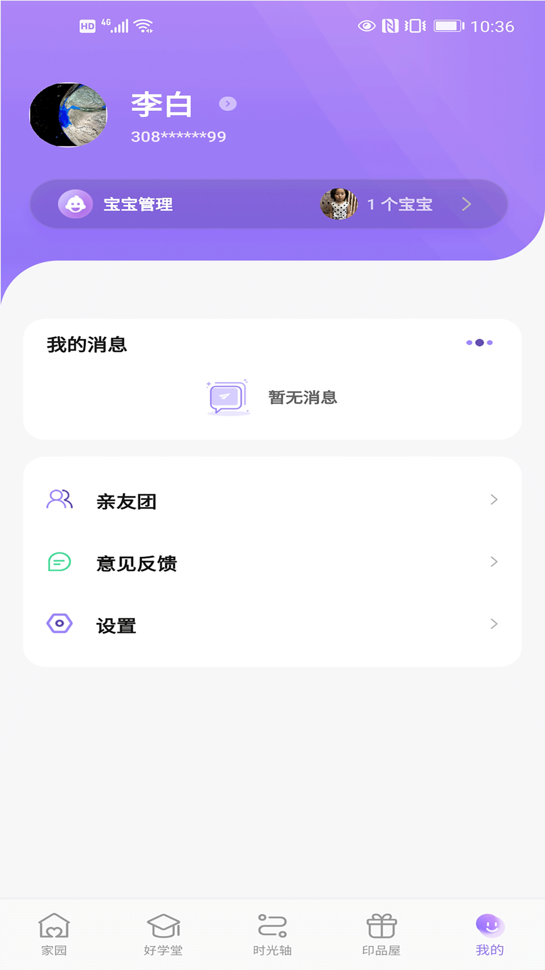 ԰ͨͼ4