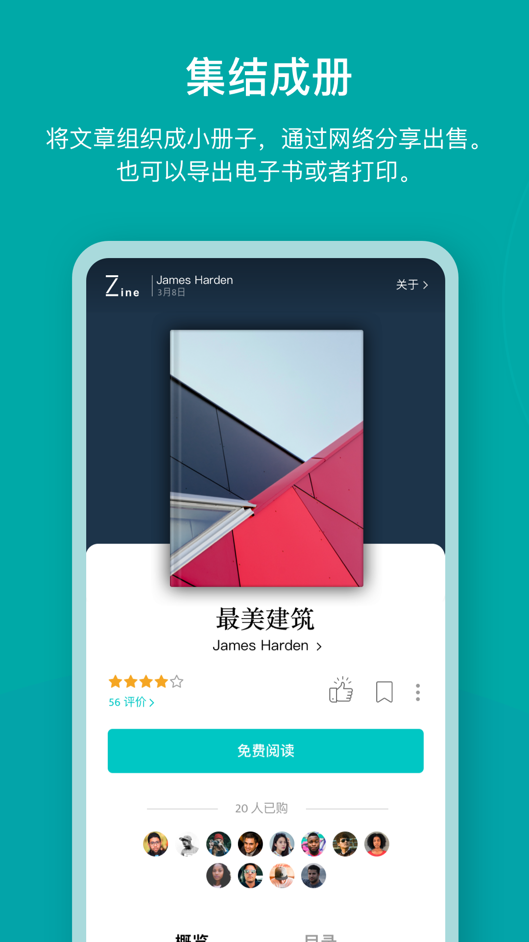 Zineͼ4