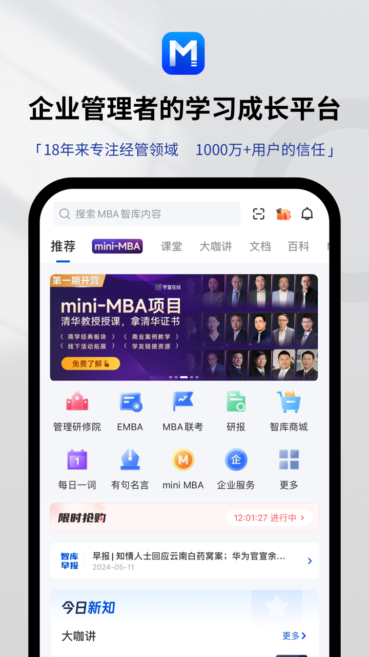 MBAǿͼ1
