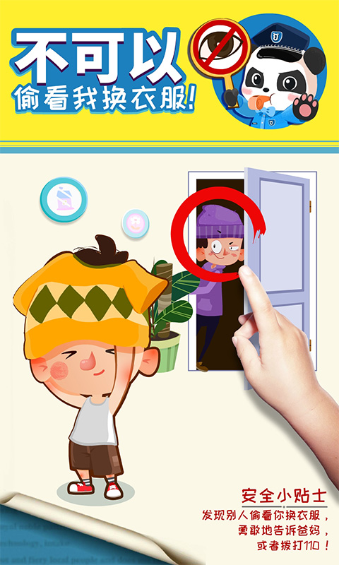 ˽ȫͼ4