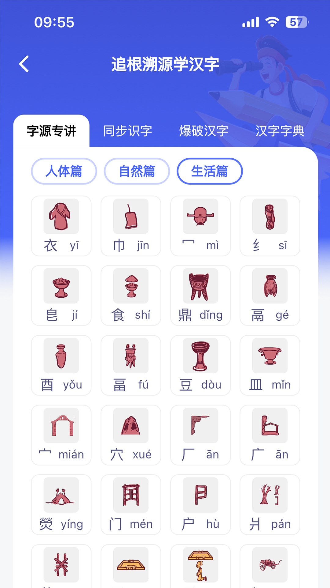 ѧĽͼ4