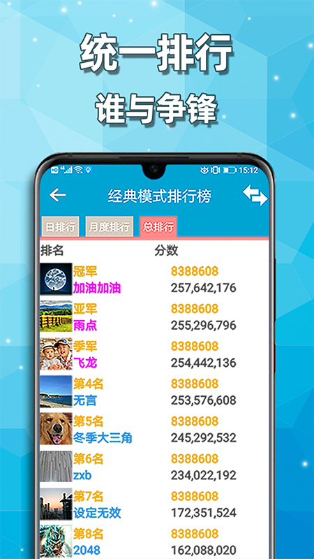 2048ͼ4
