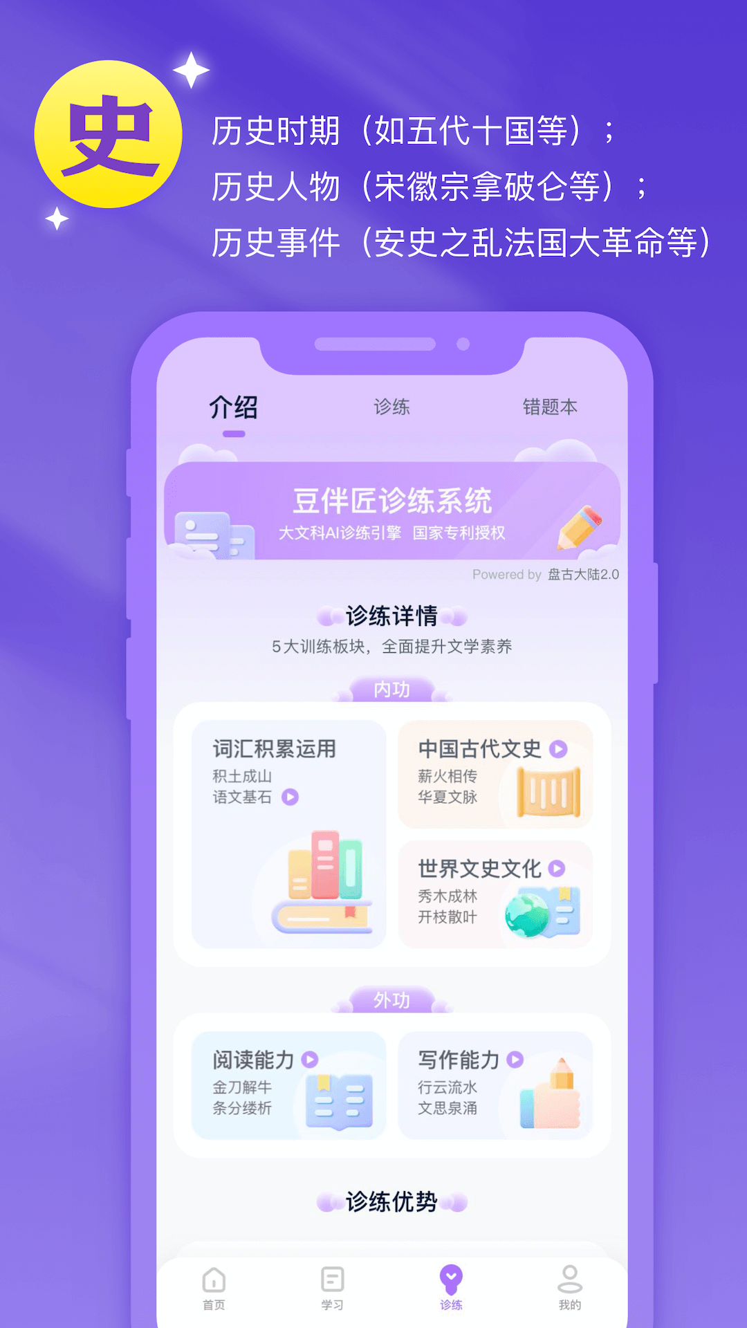 齳ͼ4