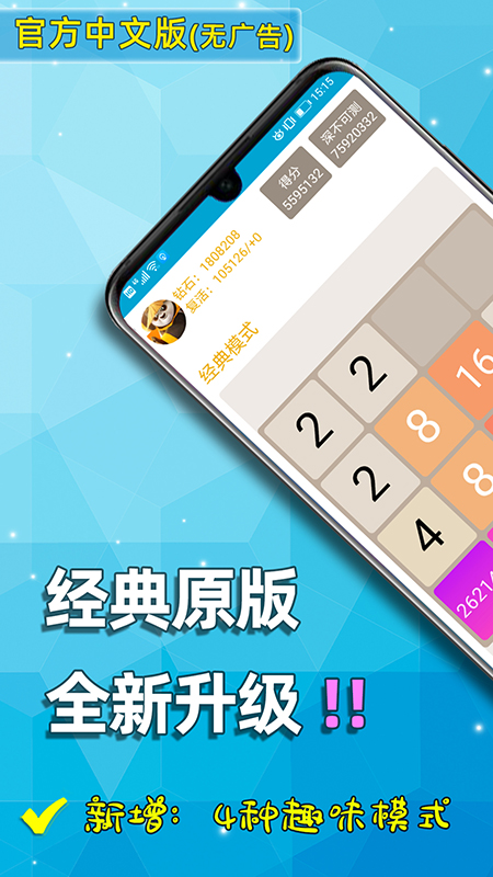2048ͼ1